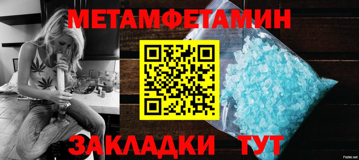 Амфетамин VHQ Дзержинский