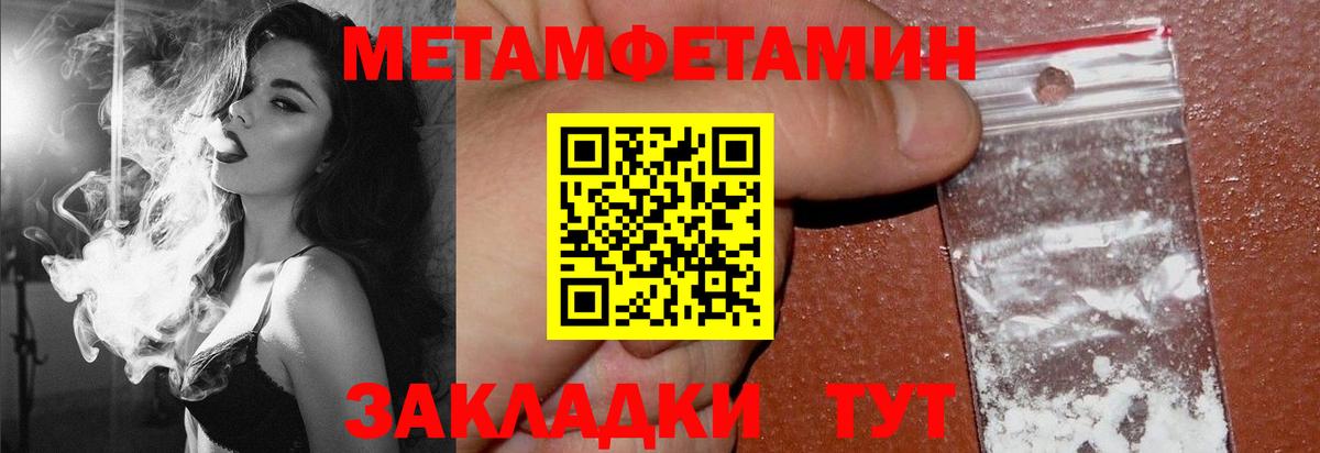 АМФ  Вход с VPN  Дзержинский  Амфетамин Premium 