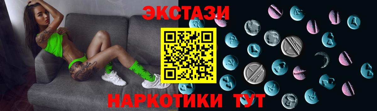 Ecstasy Cube Дзержинский
