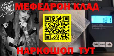 MDMA Premium VHQ Можайск