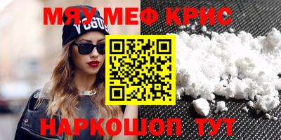 гашик Малоярославец