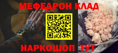 гашик Малоярославец