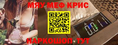 гашик Малоярославец