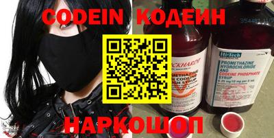 гашик Малоярославец