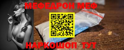 крисы Моздок