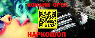 гашик Малоярославец
