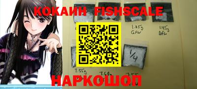кокаин колумбия Мариинск