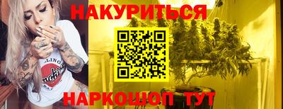 PSILOCYBIN Малгобек
