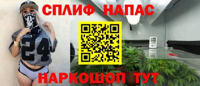 кокаин премиум Можга