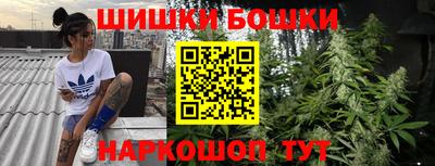 гашик Малоярославец