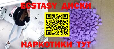PSILOCYBIN Малгобек