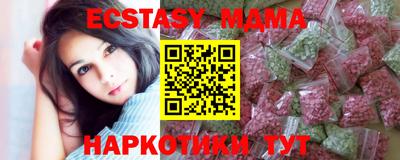 MDMA Premium VHQ Можайск