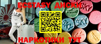 гашик Малоярославец