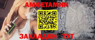 кокаин премиум Можга