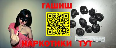 гашик Малоярославец