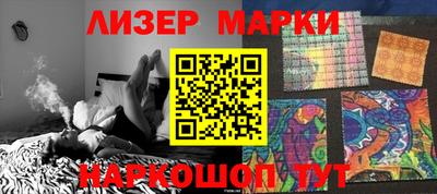 гашик Малоярославец
