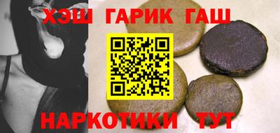 кокаин премиум Можга