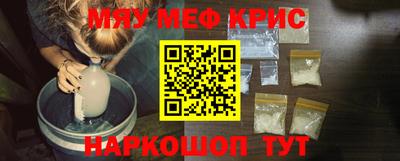 PSILOCYBIN Малгобек