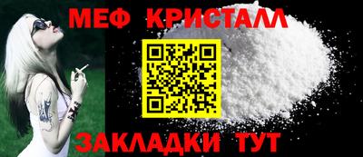 крисы Моздок