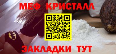 кокаин премиум Можга