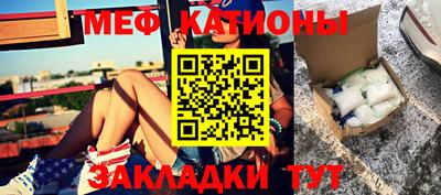 крисы Моздок