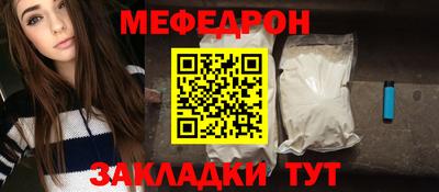 гашик Малоярославец
