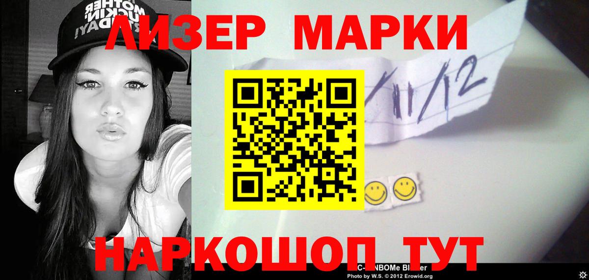 Лсд 25 экстази ecstasy  Лсд 25 экстази ecstasy  Дзержинский  Вход с VPN 