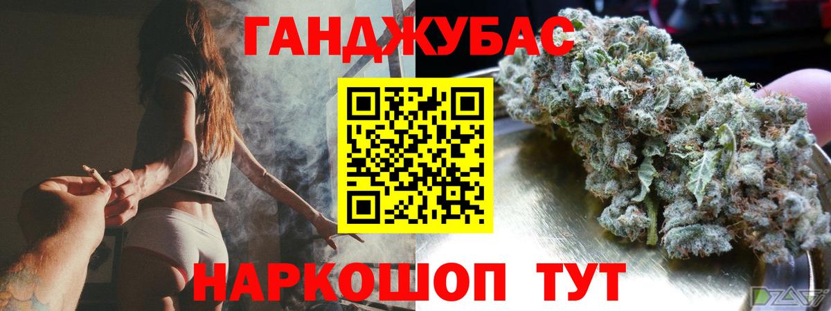 Канабис LSD WEED  Вход с VPN  Шишки марихуана марихуана  Шишки марихуана планчик  Дзержинский  Бошки Шишки Amnesia 