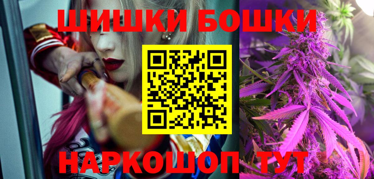 Бошки Шишки тримм Дзержинский